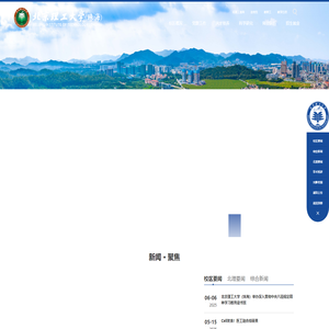 北京理工大学(珠海)