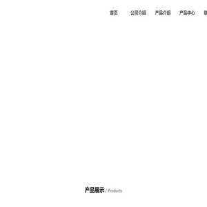 石英石生产线