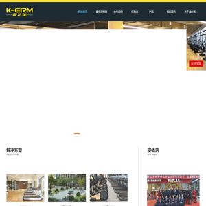 成都康尔美健康科技有限公司