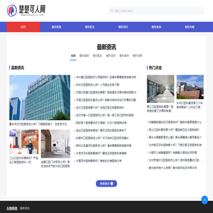 楚楚可人网