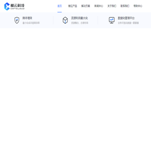 港口门机系统,港口门机物联,港口智能化|鲸云科技