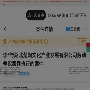 湖北楚陶文化产业发展有限公司_非遗文化传承人_文创品牌全案设计_文创礼品联名定制_陶瓷联名定制