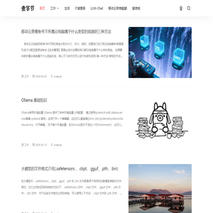 一字节.OneByte - 一花一世界，八位一字节