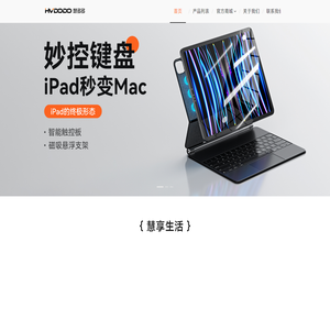 慧多多官网