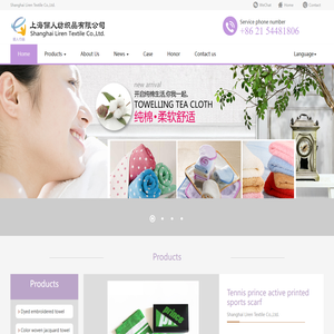 Shanghai Liren Textile Co.,Ltd.