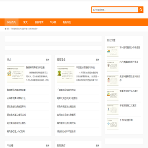 冯柳宠物网,柴犬,猫猫零食,牛头梗,狗狗医疗