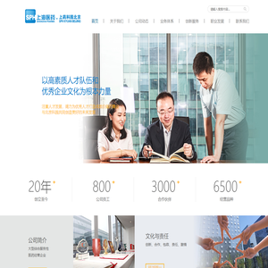 首页-北京科园信海医药经营有限公司