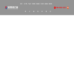 大连断桥铝门窗_大连门窗厂_大连阳光房-大连筑帮门窗有限公司