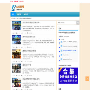 86视觉网（www.86art.net）|视觉力量 - 艺术中国网--艺术改变生活 ‖ 设计推动进步