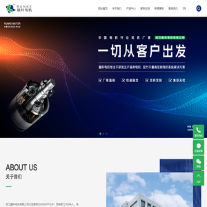 UL认证电机_ATEX防爆电机_铝壳防爆电机 - 浙江融科电机有限公司