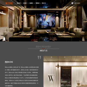 西安wone私人会所-西安wone顶奢私人会所_西安wone顶奢会所club