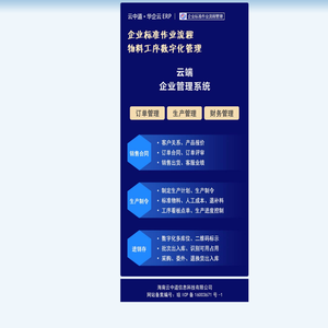 华企云