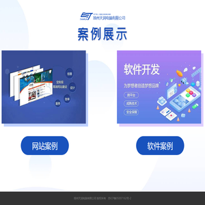 扬州天润电脑有限公司