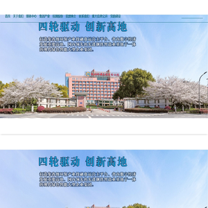 杭州钢铁集团有限公司