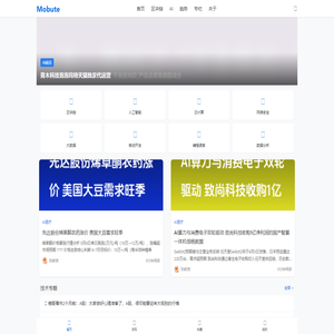 魔步特 | 区块链与AI前沿