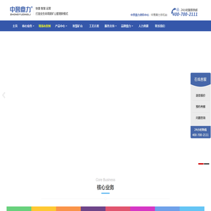 破碎机设备_锤式破碎机_中誉鼎力_新乡鼎力矿山设备有限公司