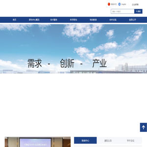张家港长三角生物安全研究中心