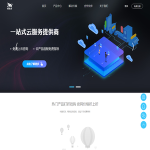 海河云 - 一站式云服务提供商