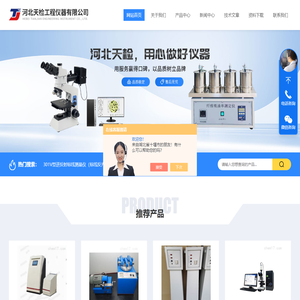 陶瓷砖吸水率沸煮箱-养护室控温控湿设备-河北天检工程