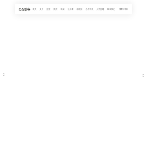 杭州白塔岭画室-美术集训-联考考高分,美院名校轻松过
