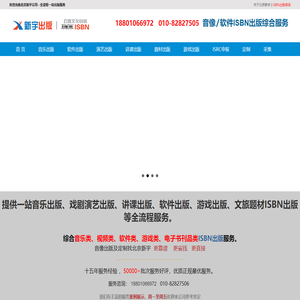 联系我们-腾龙娱乐有限公司15559858555在线客服 - 联系我们-腾龙娱乐有限公司15559858555在线客服