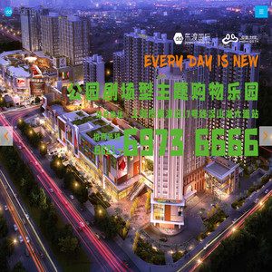 东渡国际集团