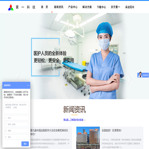 震一科技天津有限公司