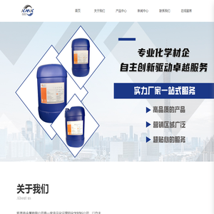 余姚市凯美克金属有限公司