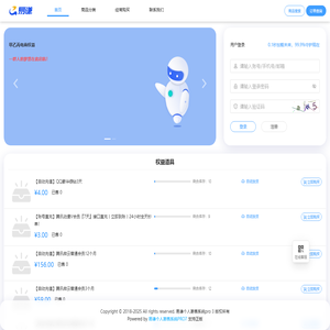 载入中...