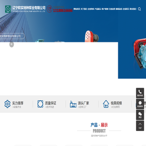 双吸清水泵_灰渣泵_卧式脱硫泵-辽宁欧实特种泵业有限公司