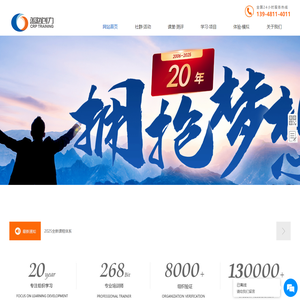 内蒙古蓝海创力管理咨询有限公司-蓝海创力咨询|内蒙古拓展训练|沙盘模拟|领导力培训|团建策划专家