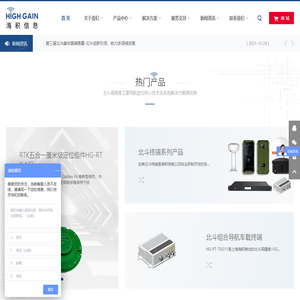 上海海积信息科技股份有限公司