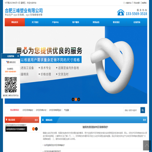 EPE珍珠棉_安徽EPE珍珠棉卷材_安徽气泡膜_安徽地板地砖保护膜-合肥三峰塑业有限公司