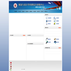 瑙涓璁″楠涓