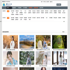 高清图片壁纸-美女写真欣赏-酷乐吧