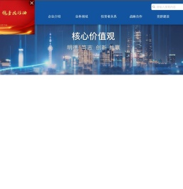 吉林吉大通信设计院股份有限公司_工程规划_咨询_运维_施工