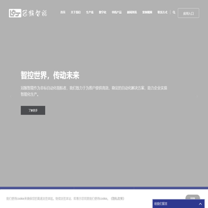苏州尚一