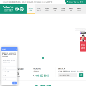 恒温恒湿试验箱价格_冷热冲击试验机_紫外线老化试验箱-正航品牌
