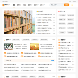 唯美句子_最火唯美句子大全,包含爱情句子,表白句子,古风句子,祝福语等