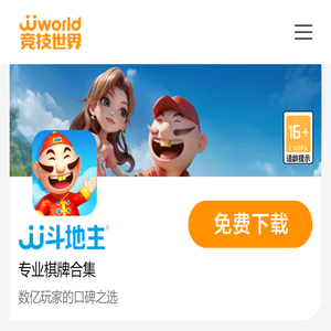 JJ比赛 www.jj.cn