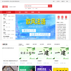 代理招生平台,代理招生信息发布网站-代理招生机构