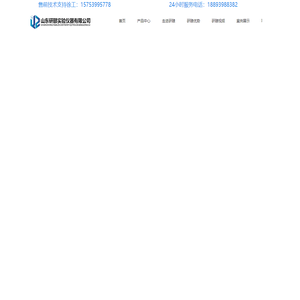 实验室微型反应釜_微型磁力搅拌反应釜_微型氢化催化反应釜_山东研赜实验仪器有限公司