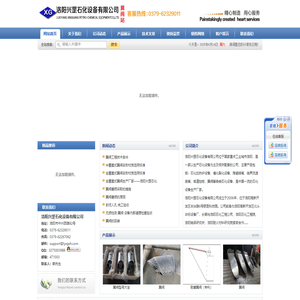 翼阀 - 洛阳兴罡石化设备有限公司