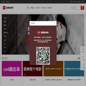 我要接单网 - 图片设计|视频制作|P图修图|文案撰写|真人配音|平面设计|H5设计|PS|AE|PR|AI|CAD|HTML5|设计师联合接单网 - 我要接单网