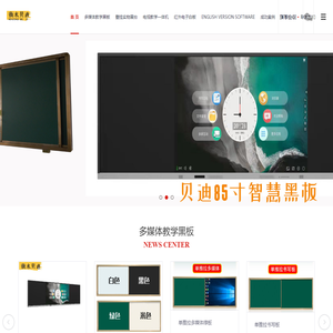 衡水贝迪文教用品有限公司