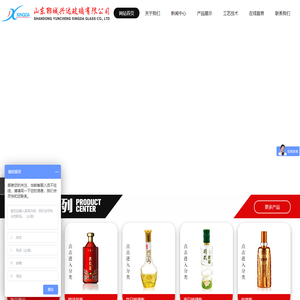 酒瓶生产厂家_酒瓶批发_玻璃酒瓶-山东郓城兴达玻璃有限公司（官网）