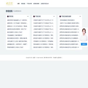 金豆家-提供信用卡_网贷逾期_停息挂账_个性化分期_协商服务