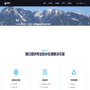 涧纳（上海）环保科技有限公司