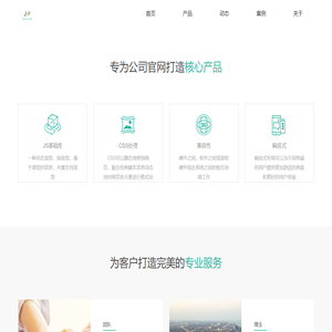 千腾网络_芜湖千腾网络_千腾网络网络公司_千腾网络公司怎么样_码出高效_码出品质_码出服务