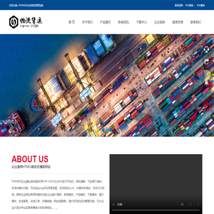 首页-企业通用HTML5响应式模版网站
